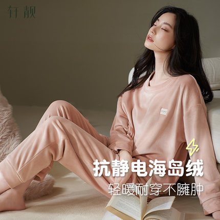 轩靓2025新款睡衣女士秋冬季加厚加绒保暖海岛绒珊瑚绒家居服套装