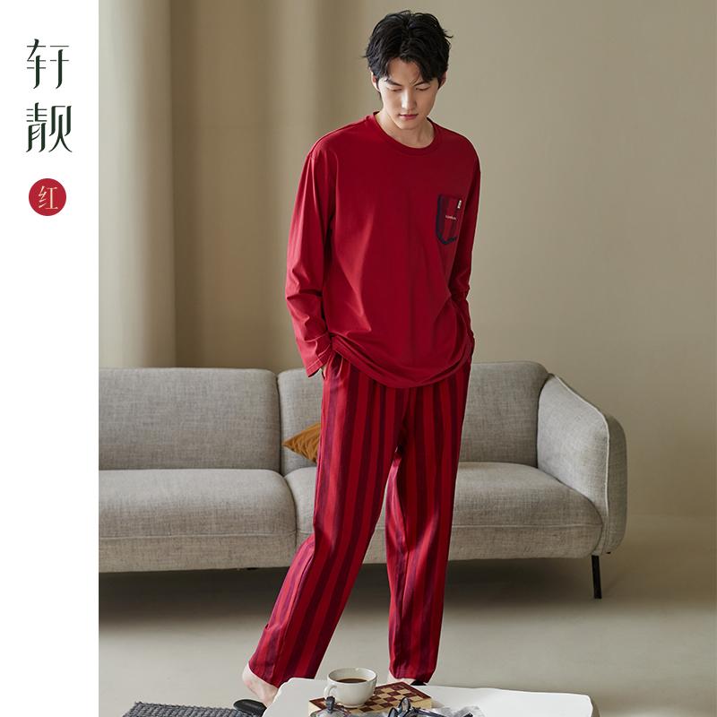 轩靓本命年睡衣男春秋季纯棉长袖