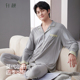 家居服套装 轩靓男士 莫代尔长袖 夏天冰丝凉感加大码 睡衣春秋季 薄款