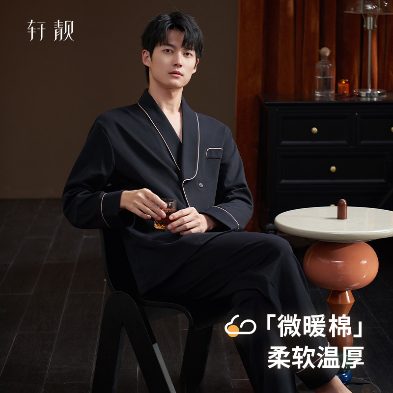 轩靓男士睡衣春秋款纯棉长袖2026新款黑色高级感加大码家居服套装