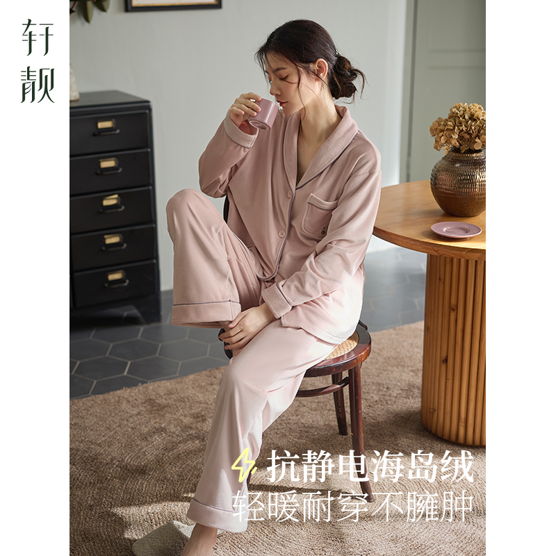 轩靓睡衣女冬季加绒加厚海岛绒