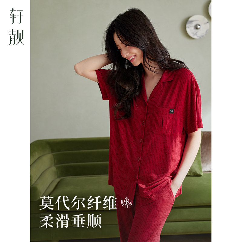 轩靓本命年睡衣女春夏休闲莫代尔短袖长裤红色冰丝凉感家居服套装,女士内衣/男士内衣/家居服,睡衣/家居服套装,淘宝优惠券,粉丝福利购,淘宝优惠卷