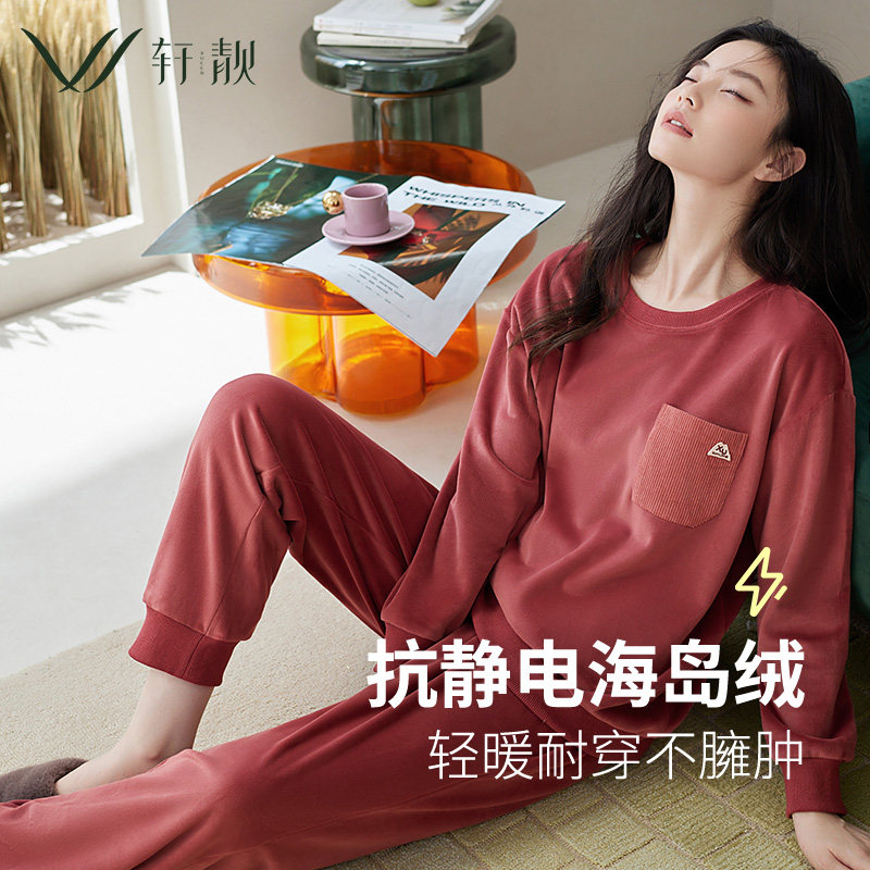 轩靓海岛绒睡衣女秋冬季冬款加绒加厚可外穿珊瑚绒大码家居服套装,女士内衣/男士内衣/家居服,睡衣/家居服套装,淘宝优惠券,粉丝福利购,淘宝优惠卷