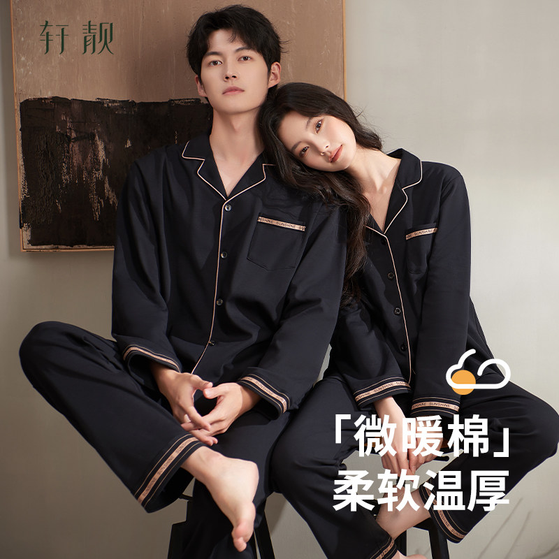 轩靓情侣睡衣女款春秋款秋季纯棉长袖秋冬薄款大码男士家居服套装,女士内衣/男士内衣/家居服,睡衣/家居服套装,淘宝优惠券,粉丝福利购,淘宝优惠卷