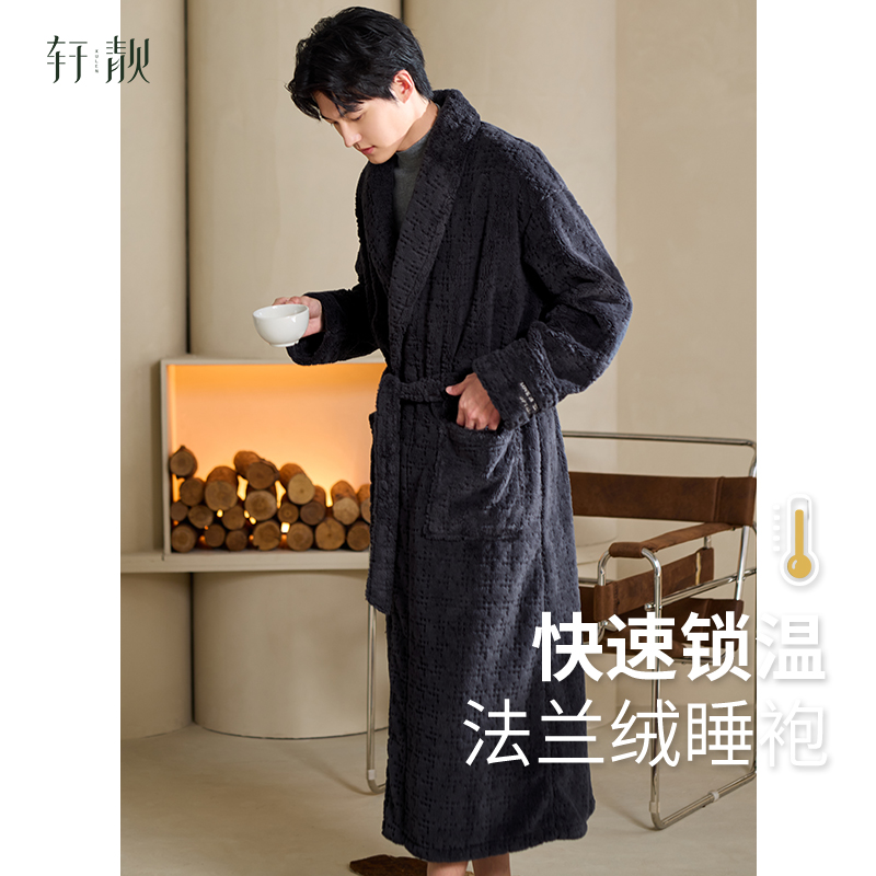 轩靓珊瑚绒睡袍男士冬季法兰绒