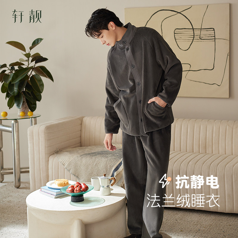 轩靓【抗静电】法兰绒睡衣男士冬季加绒加厚珊瑚绒保暖家居服套装,女士内衣/男士内衣/家居服,睡衣/家居服套装,淘宝优惠券,粉丝福利购,淘宝优惠卷