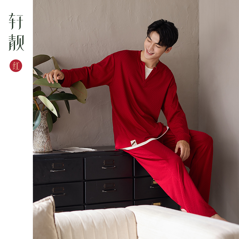 轩靓老钱风睡衣男春秋季纯棉长袖