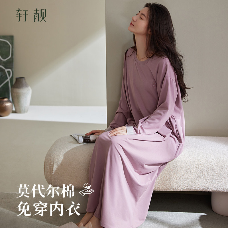 轩靓春秋莫代尔棉女士睡衣家居服图片