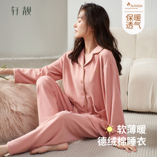 可外穿套装 睡衣女士秋冬季 家居服冬天薄绒大码 新款 保暖德绒棉长袖