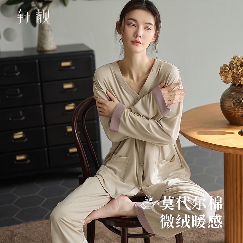 轩靓睡衣女春秋季莫代尔棉长袖