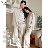 冰丝薄款 家居服男套装 长袖 大码 仿真丝绸夏款 轩靓情侣睡衣女春秋季