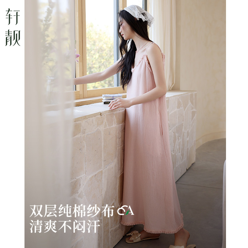 轩靓【带胸垫】度假风睡裙女夏季纯棉双层纱布吊带超长裙睡衣性感
