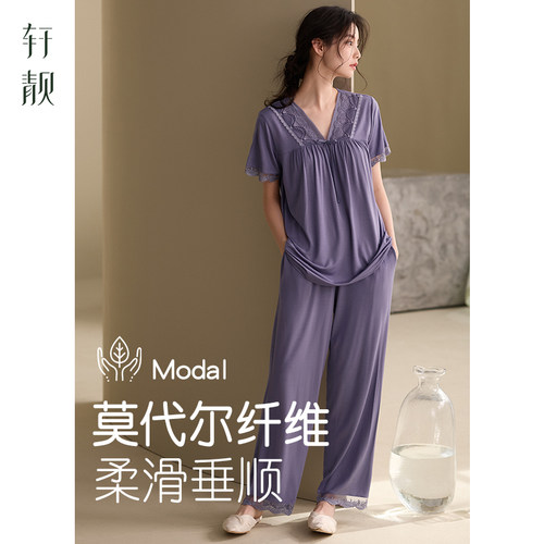 轩靓夏季莫代尔女士睡衣家居服