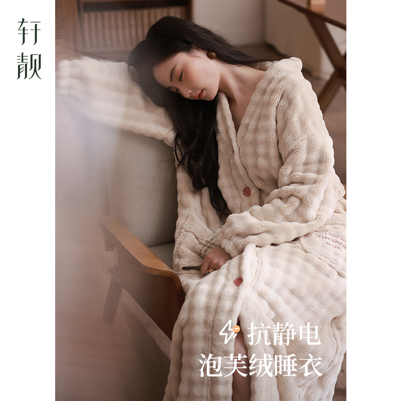 轩靓【抗静电】泡芙绒睡袍女冬季