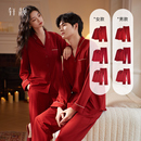 轩靓情侣睡衣结婚新婚本命年红色家居服套装 主播推荐