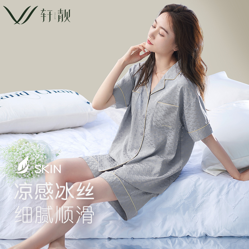 轩靓睡衣女夏季冰丝薄款短袖短裤夏天仿真丝绸开衫家居服大码套装