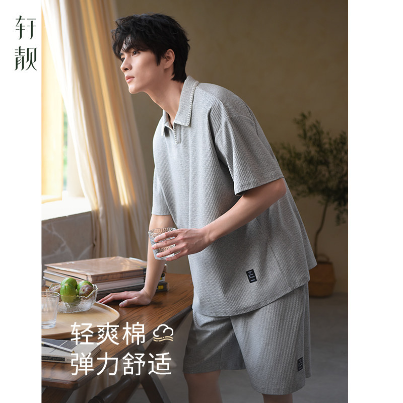 轩靓睡衣男夏季薄款纯棉短袖短裤轻运动休闲凉感华夫格家居服套装