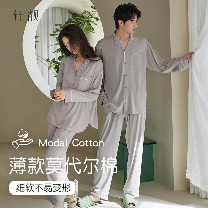 情侣睡衣女春秋季莫代尔棉薄款长袖冰丝凉感家居服男大码套装,女士内衣/男士内衣/家居服,睡衣/家居服套装,淘宝优惠券,粉丝福利购,淘宝优惠卷