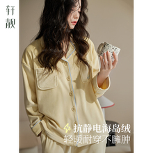 轩靓珊瑚绒睡衣女秋冬季加绒加厚海岛绒简约高级感薄绒家居服套装