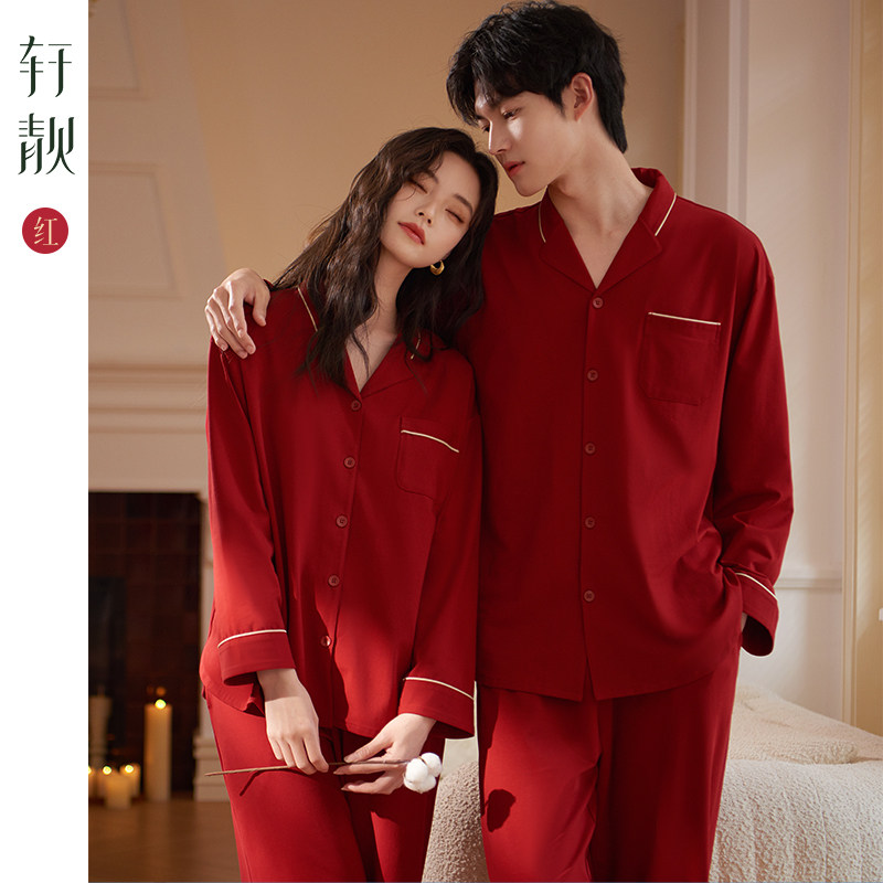 轩靓【礼盒装】莫代尔棉情侣睡衣女本命马年红色结婚家居服男套装