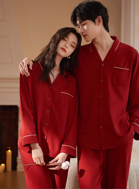 轩靓莫代尔棉情侣睡衣女春秋长袖本命年红色结婚马年家居服男套装