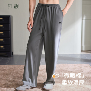 可外穿 休闲裤 纯棉 睡裤 男士 轩靓 四季 夏季 长裤 可穿宽松春秋大码