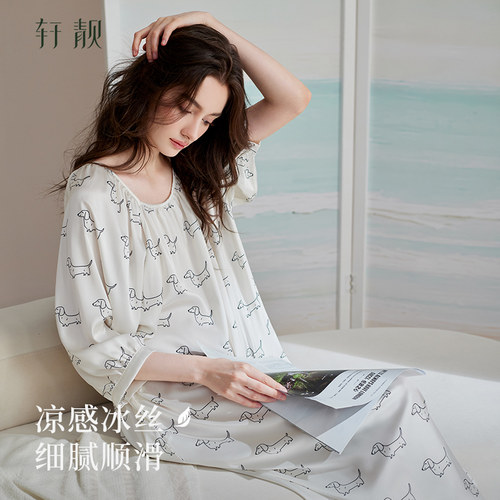 轩靓夏季冰丝女士睡裙