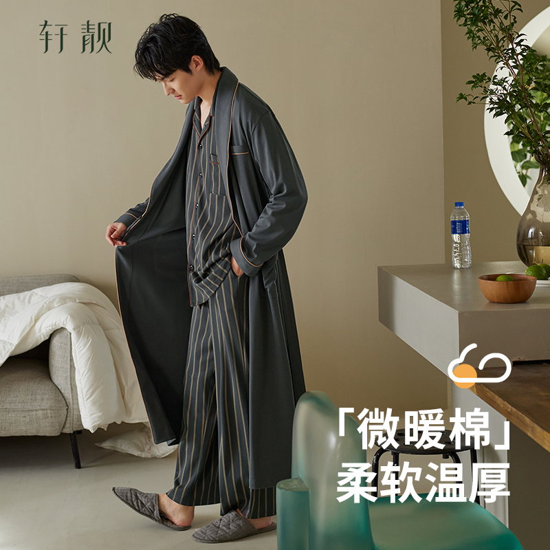 轩靓男士睡衣纯棉睡袍长袖三件套
