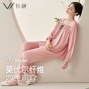 套装 轩靓莫代尔睡衣女春秋季 冰丝凉感气质家居服大码 长袖 2025新款