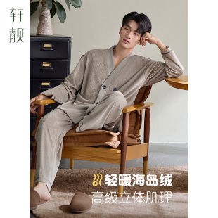 加厚珊瑚绒薄绒高级感海岛绒春秋家居服套装 轩靓新中式 睡衣男冬季