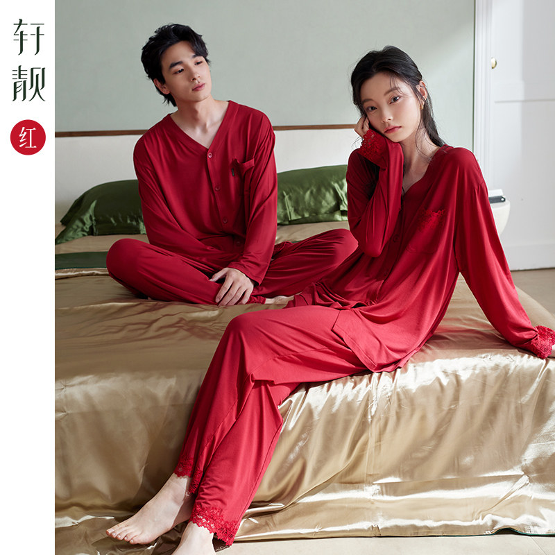轩靓情侣睡衣女春秋莫代尔长袖红色新婚结婚冰丝凉感男家居服套装