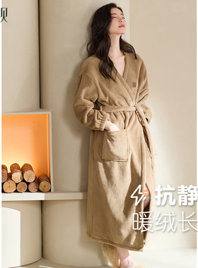 轩靓【抗静电】法兰绒睡袍女冬季加绒加厚保暖新款睡衣珊瑚绒浴袍