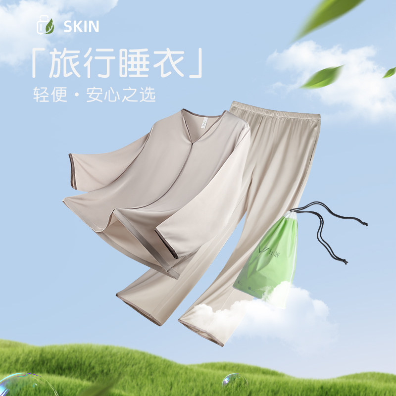 轩靓【旅行睡衣】情侣睡衣春秋季薄款便携冰丝长袖套头家居服套装,女士内衣/男士内衣/家居服,睡衣/家居服套装,淘宝优惠券,粉丝福利购,淘宝优惠卷
