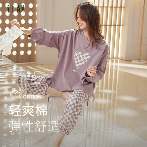 睡衣女士春秋季纯棉薄款长袖
