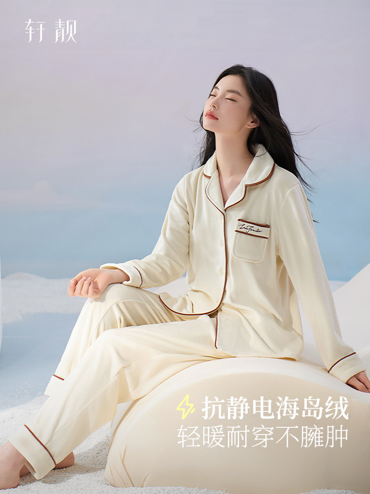 海岛绒睡衣女士春秋季薄绒加厚加绒保暖珊瑚绒家居服秋冬大码套装