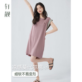 夏天家居服大码 背心睡衣吊带2026新款 薄款 轩靓莫代尔棉睡裙女夏季