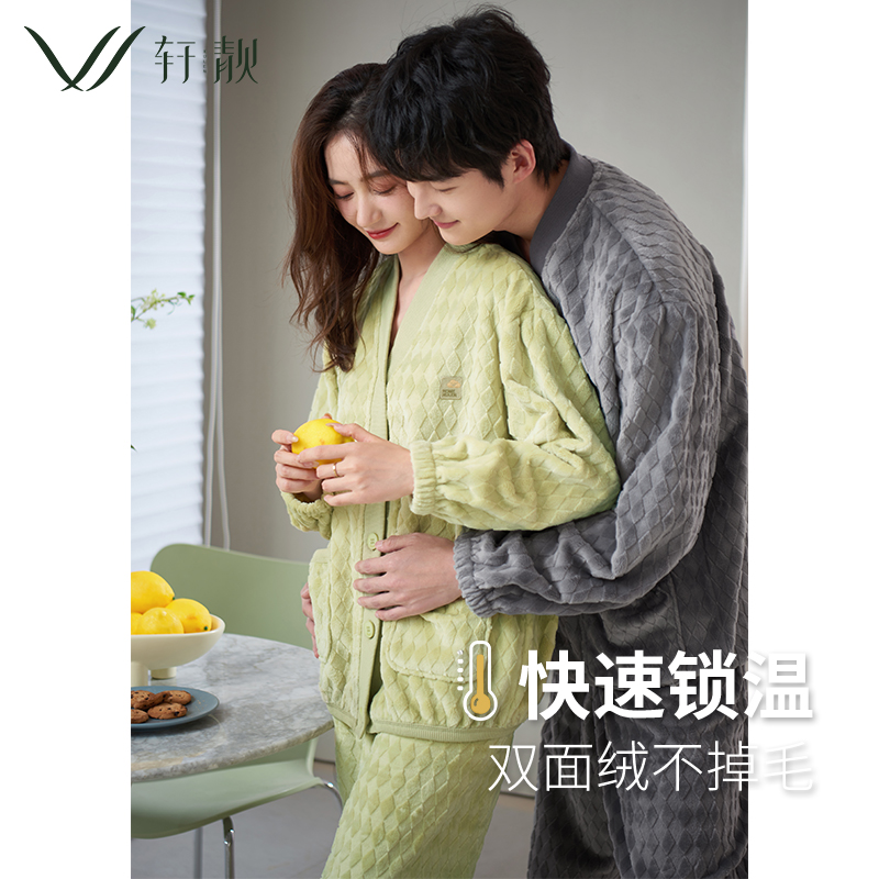 情侣法兰绒家居服套装