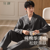 套装 轩靓华夫格睡衣男士 大码 可外穿全棉家居服秋款 春秋季 纯棉长袖