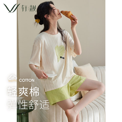轩靓夏季纯棉女士睡衣家居服