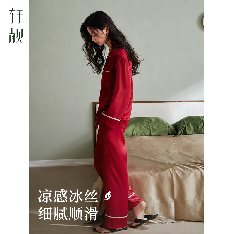 轩靓睡衣女春秋款冰丝绸长袖红色