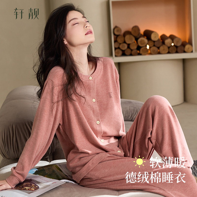 轩靓睡衣女士冬季保暖德绒棉长袖冬款时尚家居服薄绒宽松大码套装