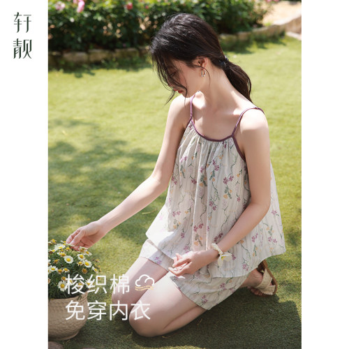 轩靓夏季梭织棉女士睡衣家居服