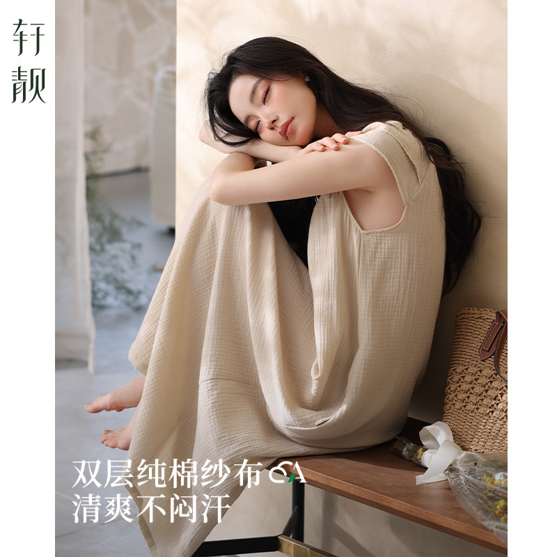 轩靓睡裙女夏季薄款纯棉双层纱布短袖超长裙睡衣度假松弛感家居服