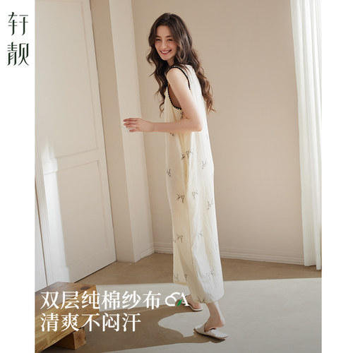 轩靓夏季纯棉双层纱布女士睡裙