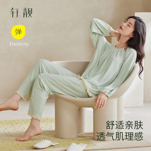 家居服套装 轩靓睡衣女春秋款 休闲可外穿大码 秋季 柔软棉华夫格长袖