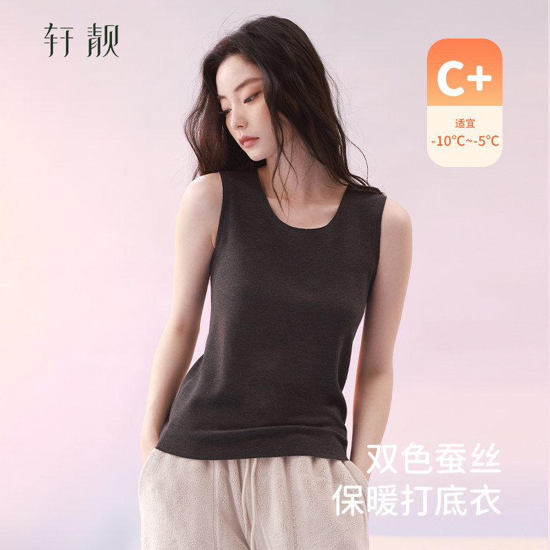 轩靓倍暖无痕保暖背心女士内搭百搭秋冬秋衣加绒加厚发热打底内衣,女士内衣/男士内衣/家居服,保暖背心,淘宝优惠券,粉丝福利购,淘宝优惠卷