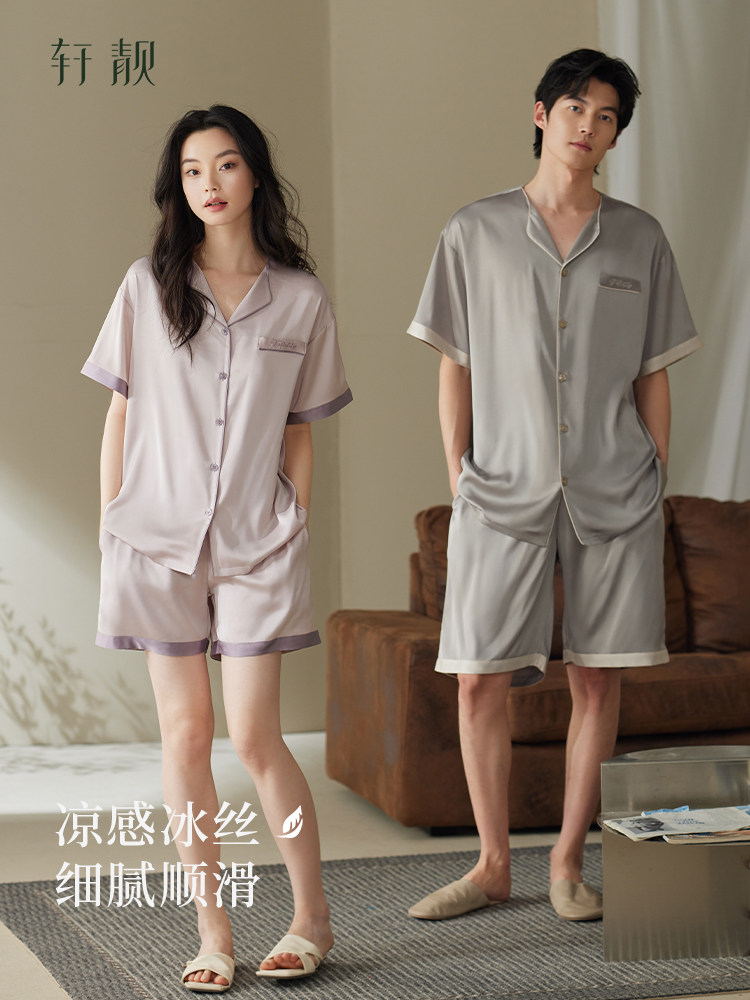 Cütlük üçün yay pijama dəsti, buz ipək qısaqol