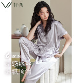 薄款 家居服套装 冰丝短袖 仿真丝绸大码 长裤 轩靓高级感睡衣女士夏季