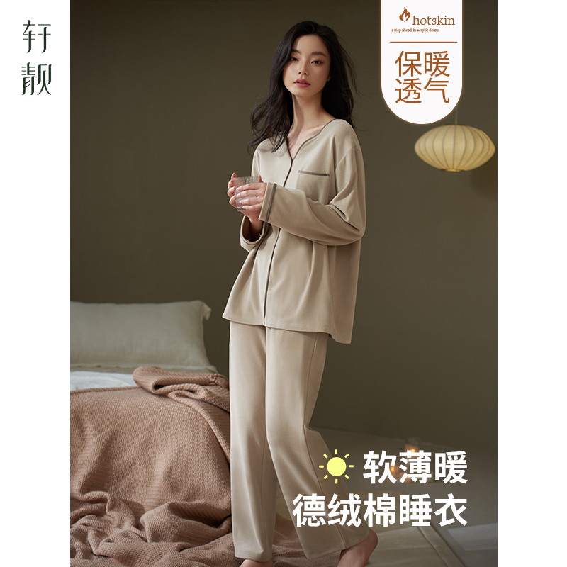 轩靓睡衣女秋冬季保暖德绒棉长袖