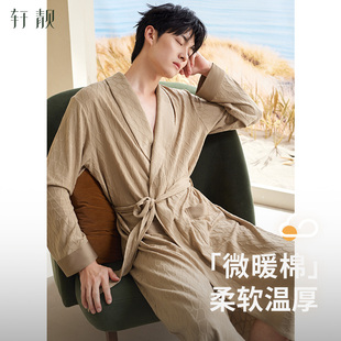 轩靓睡袍男士春秋季纯棉长袖2025新款睡衣一体式浴袍加大码家居服